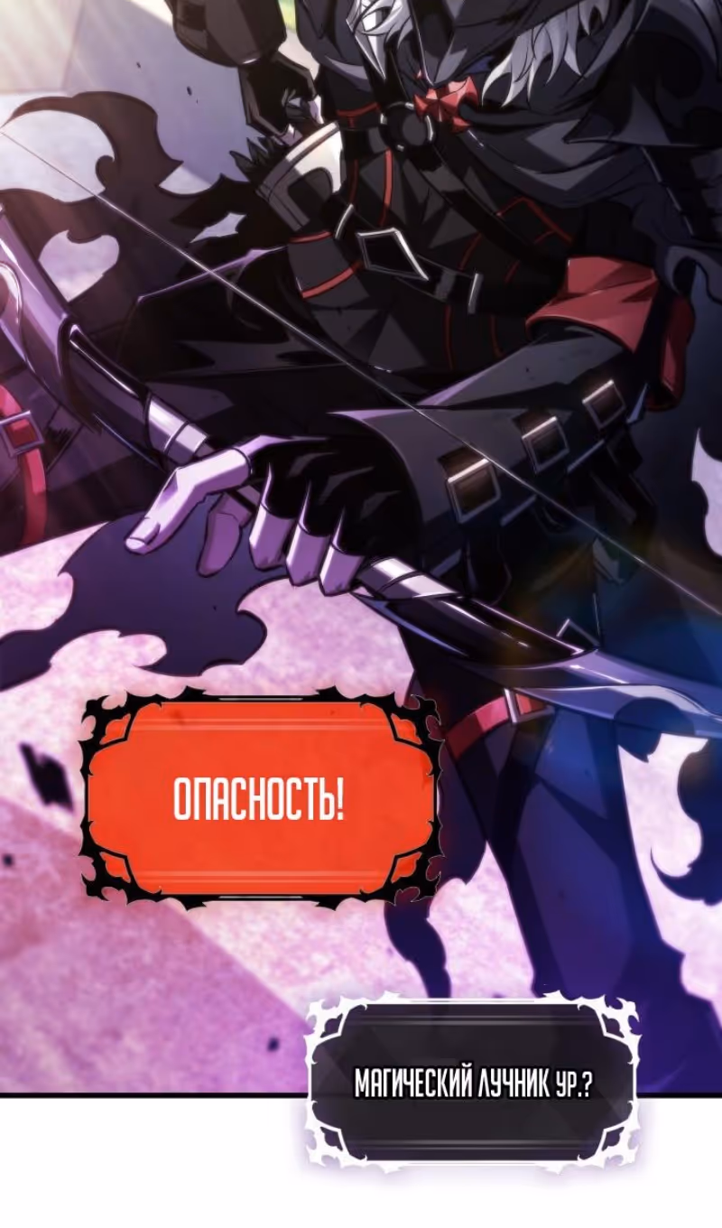 Выбери меня! — Том 1 · Глава 167, страница 46