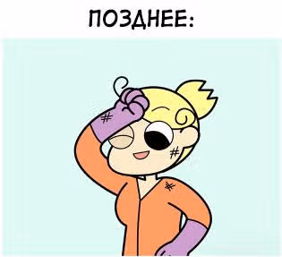 Рисуем за еду — Том 1 · Глава 5, страница 3