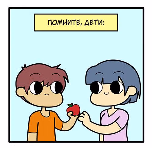 Рисуем за еду — Том 1 · Глава 9, страница 1