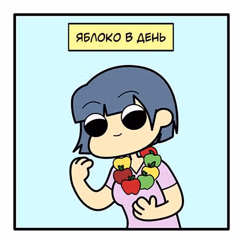 Рисуем за еду — Том 1 · Глава 9, страница 2