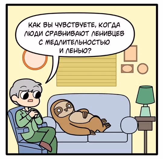 Рисуем за еду — Том 1 · Глава 10, страница 1