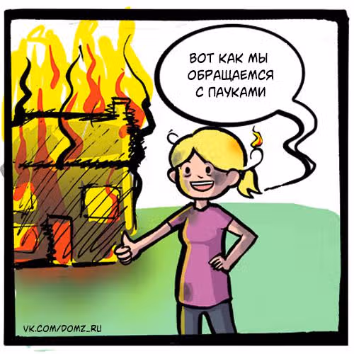 Рисуем за еду — Том 1 · Глава 11, страница 7