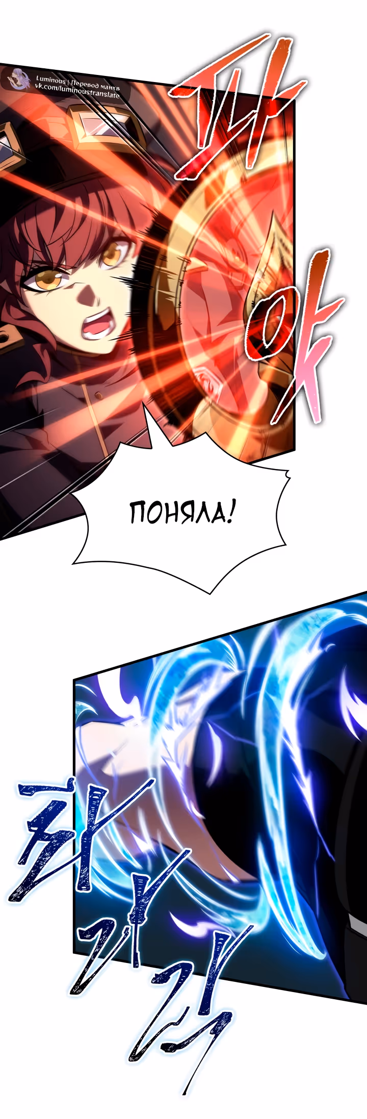 Выбери меня! — Том 1 · Глава 157, страница 51