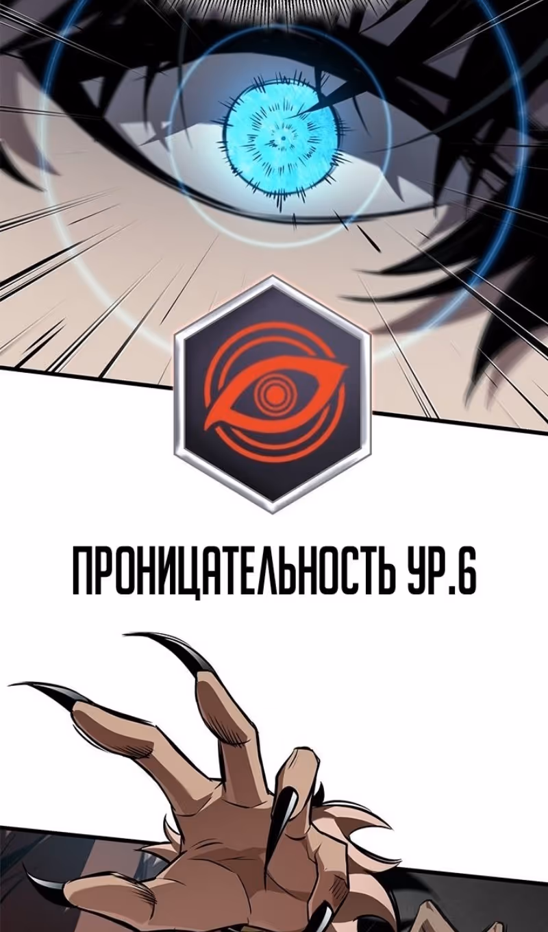Выбери меня! — Том 1 · Глава 152, страница 68