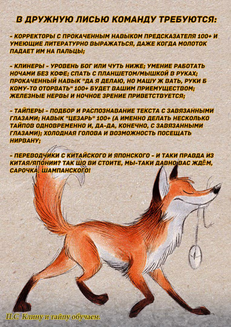 Курсор — Том 1 · Глава 15, страница 16