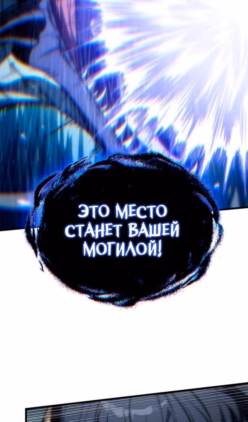 Выбери меня! — Том 1 · Глава 135, страница 8