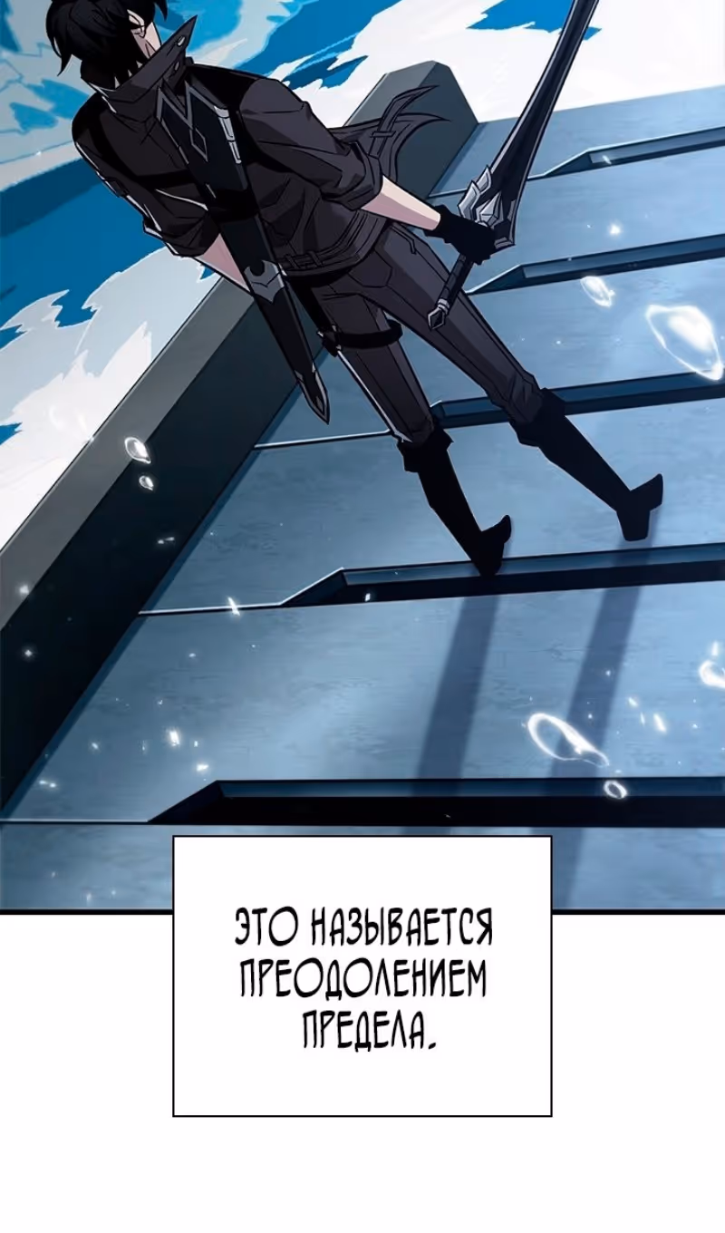 Выбери меня! — Том 1 · Глава 133, страница 23