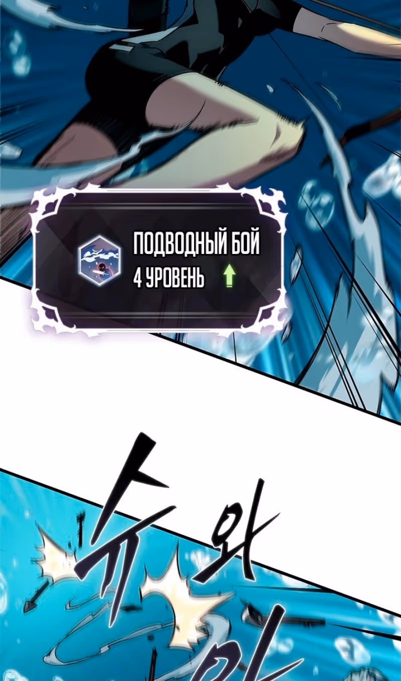 Выбери меня! — Том 1 · Глава 133, страница 9