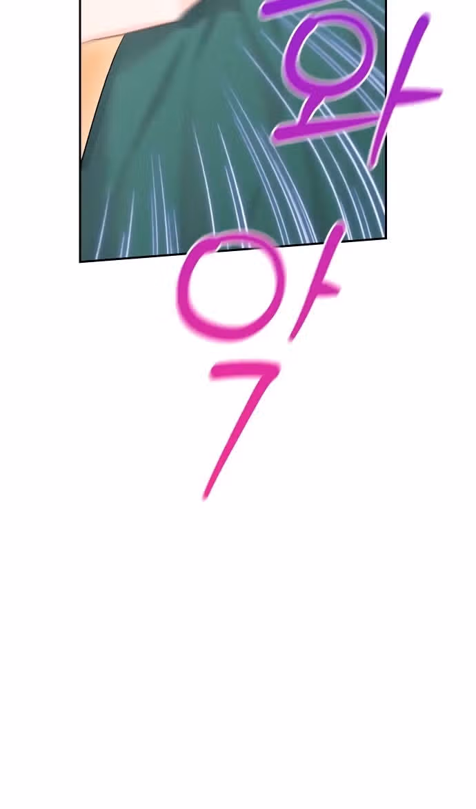 Бастиан — Том 2 · Глава 52, страница 12