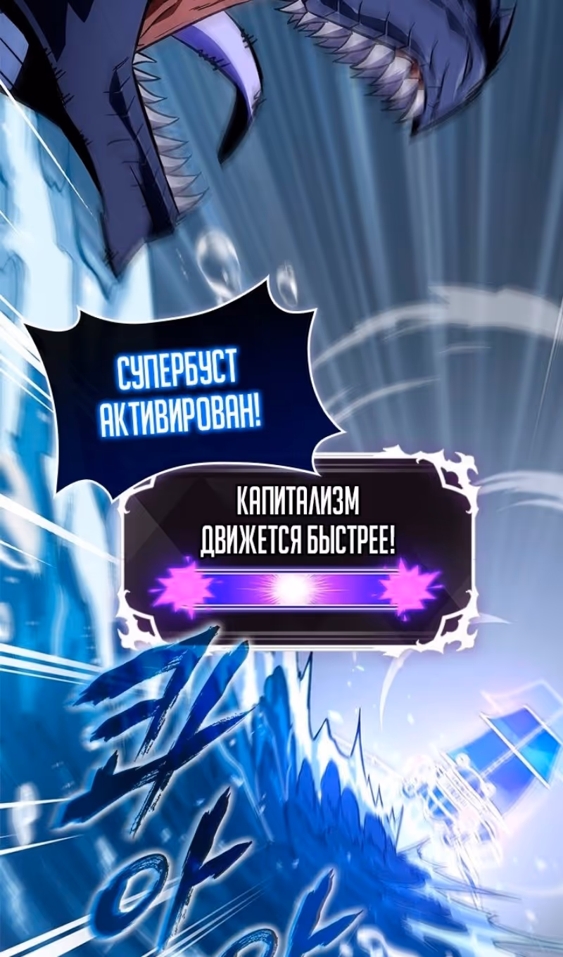 Выбери меня! — Том 1 · Глава 132, страница 9