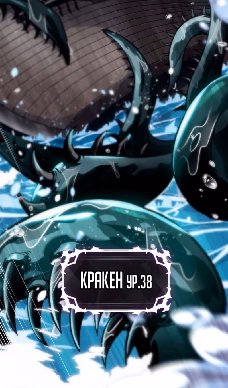 Выбери меня! — Том 1 · Глава 128, страница 17
