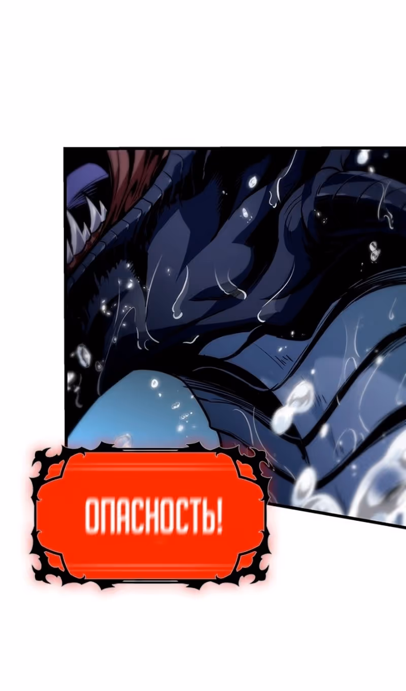 Выбери меня! — Том 1 · Глава 128, страница 32