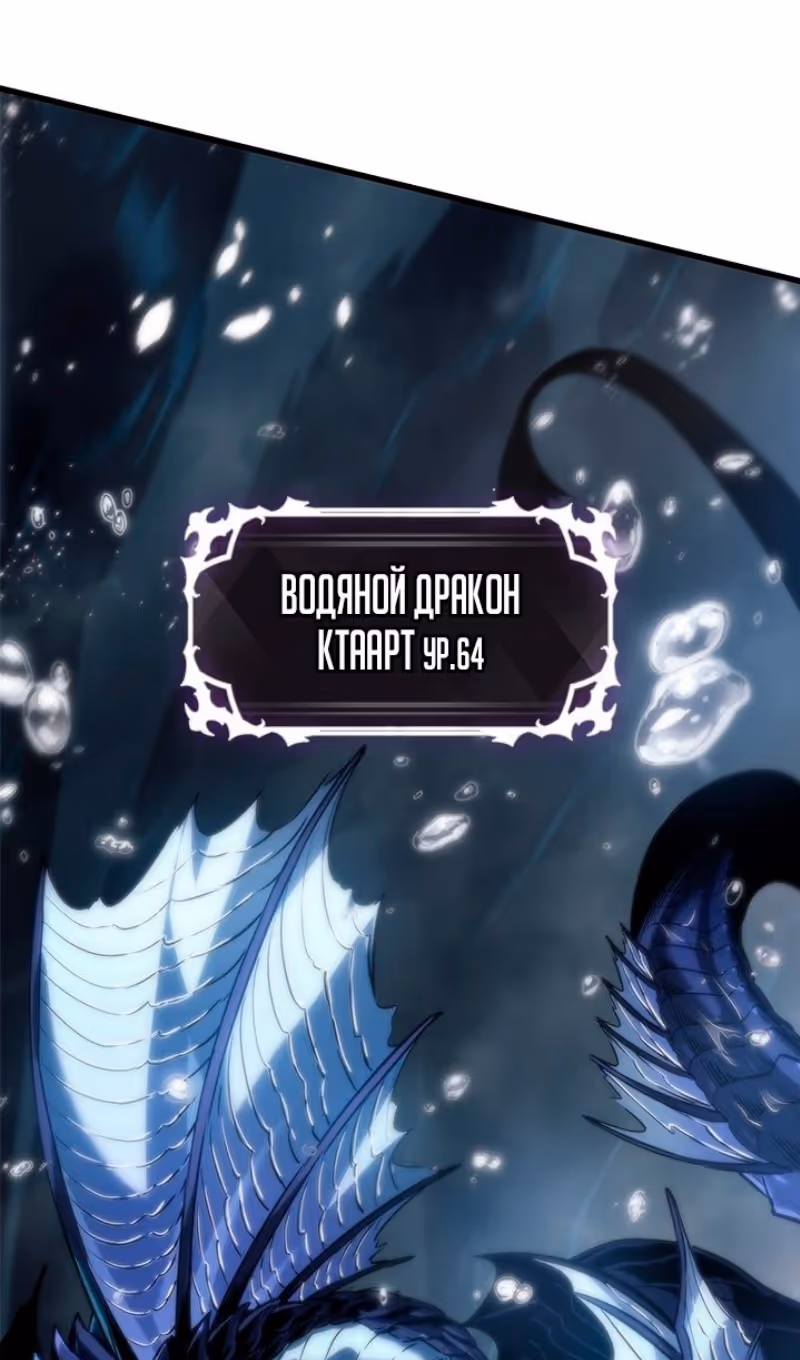 Выбери меня! — Том 1 · Глава 128, страница 33