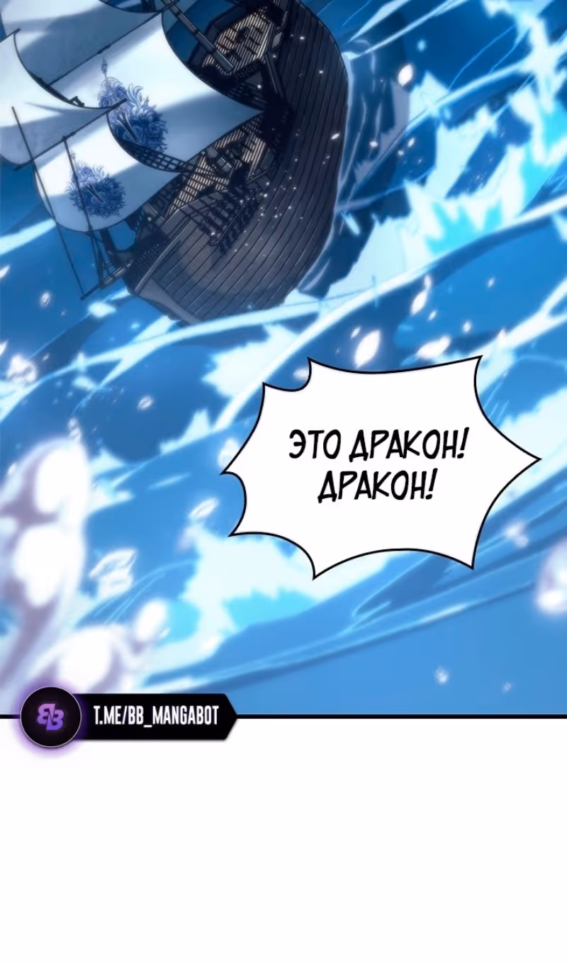 Выбери меня! — Том 1 · Глава 128, страница 35