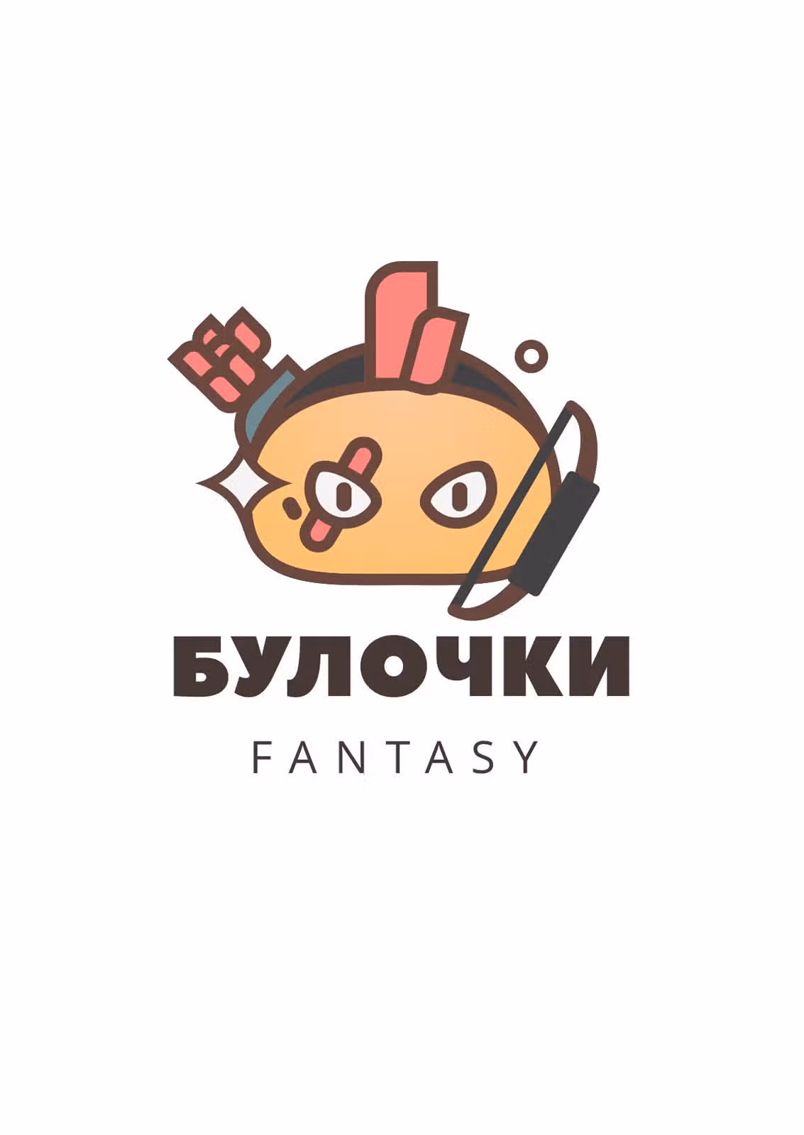 Боги и Духи — Том 3 · Глава 10, страница 1
