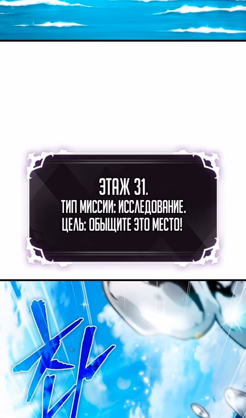 Выбери меня! — Том 1 · Глава 124, страница 15