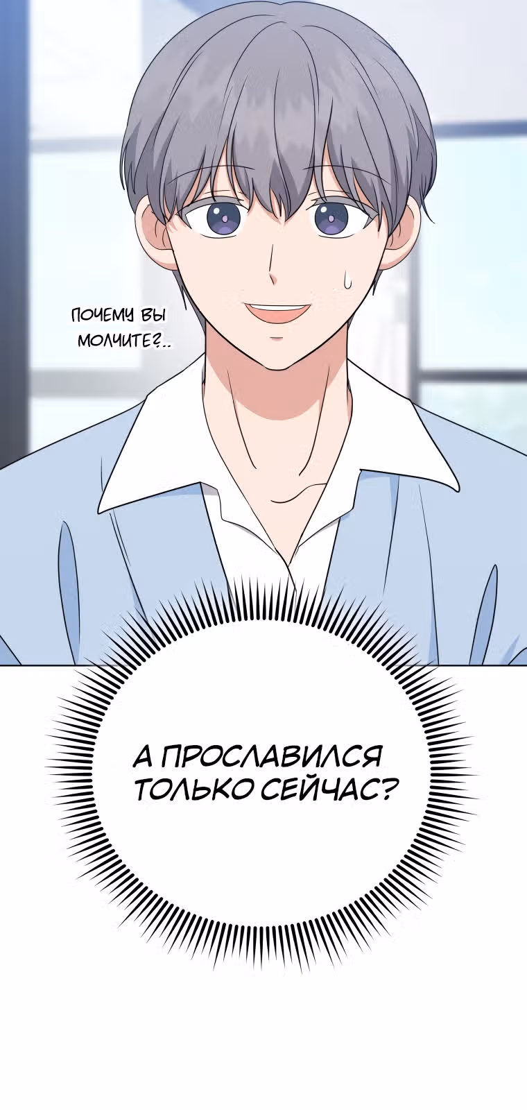 Моя дочка музыкальный гений — Том 1 · Глава 69, страница 28