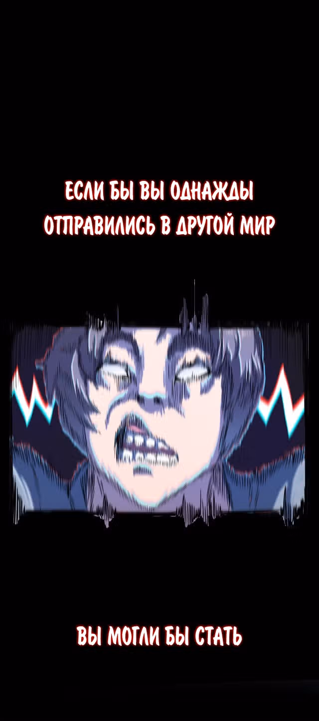 Я создам самый сильный храм в другом мире! — Том 1 · Глава 0, страница 1