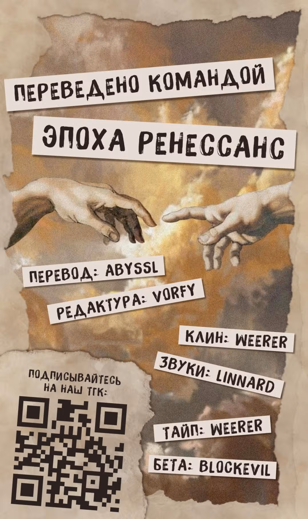 Как тебя пнуть — Том 1 · Глава 20, страница 15