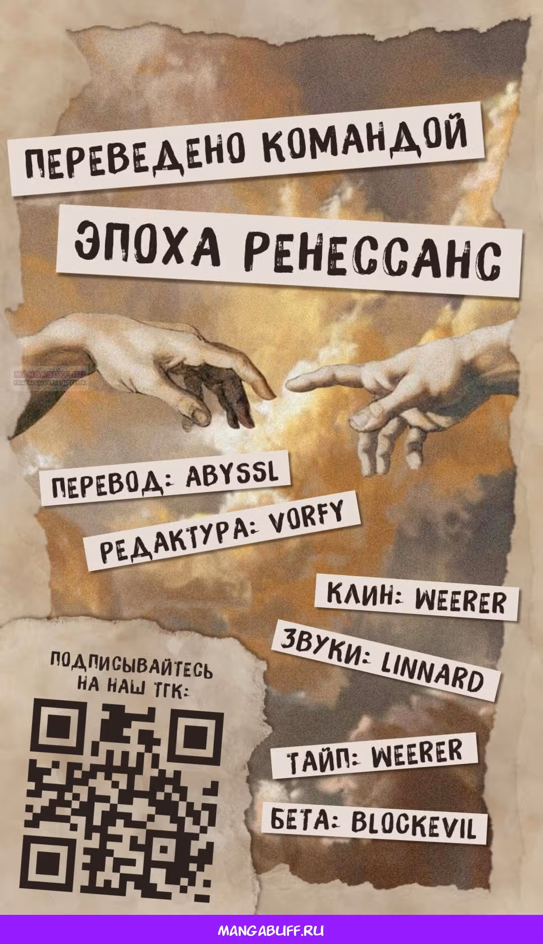 Как тебя пнуть — Том 1 · Глава 19, страница 12