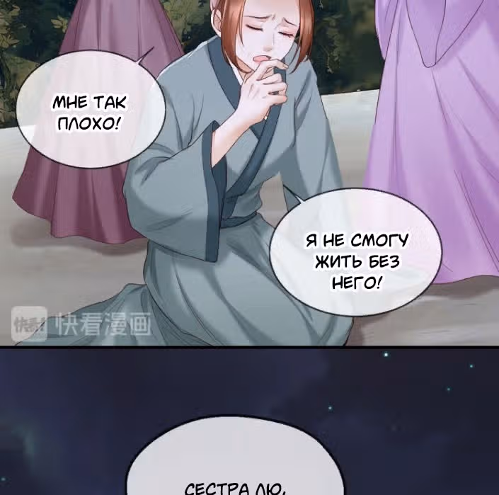 Не связывайтесь с моей мамой! — Том 1 · Глава 3, страница 9