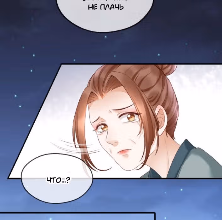 Не связывайтесь с моей мамой! — Том 1 · Глава 3, страница 10