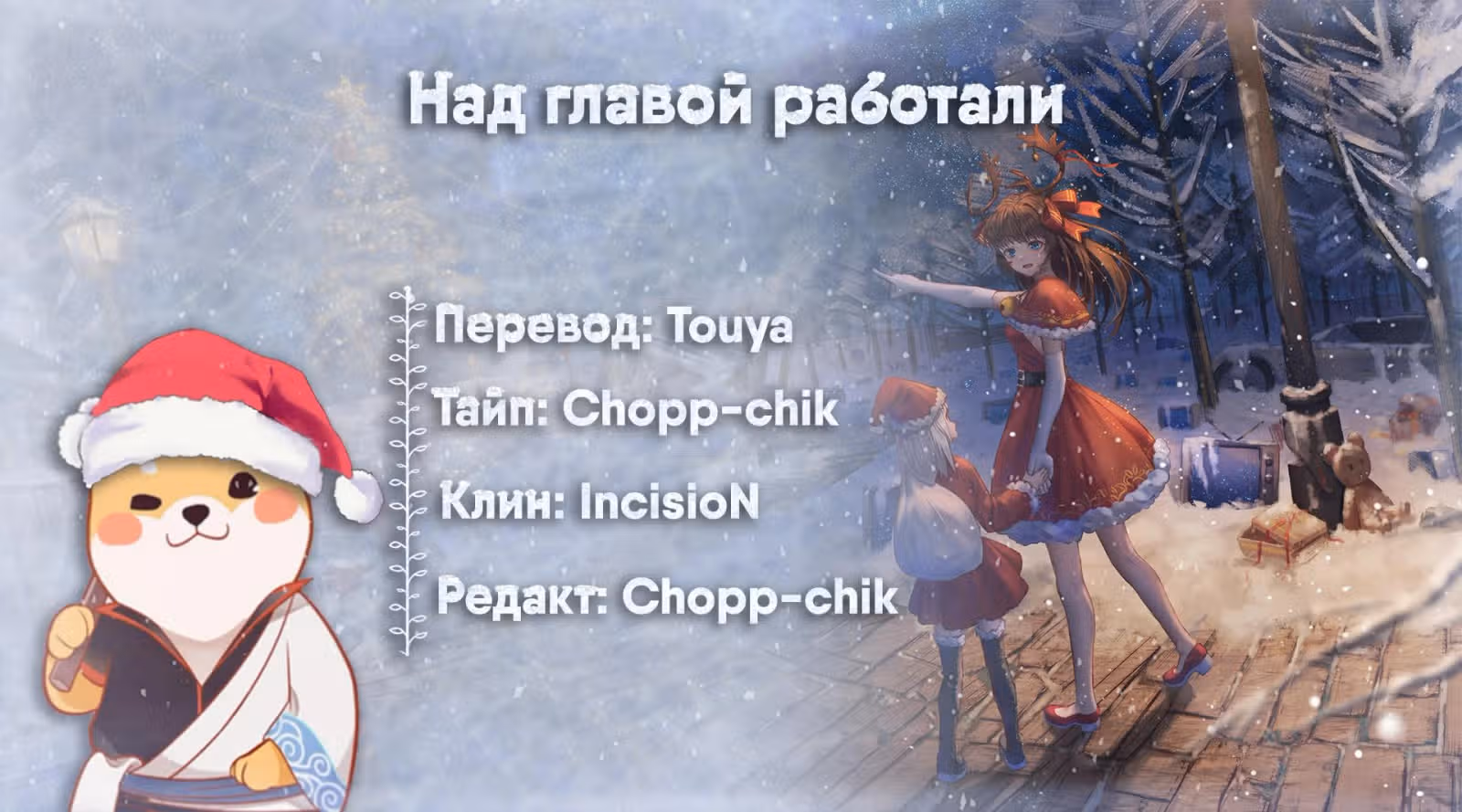 Власть книжного червя часть третья — Том 1 · Глава 2.5, страница 3