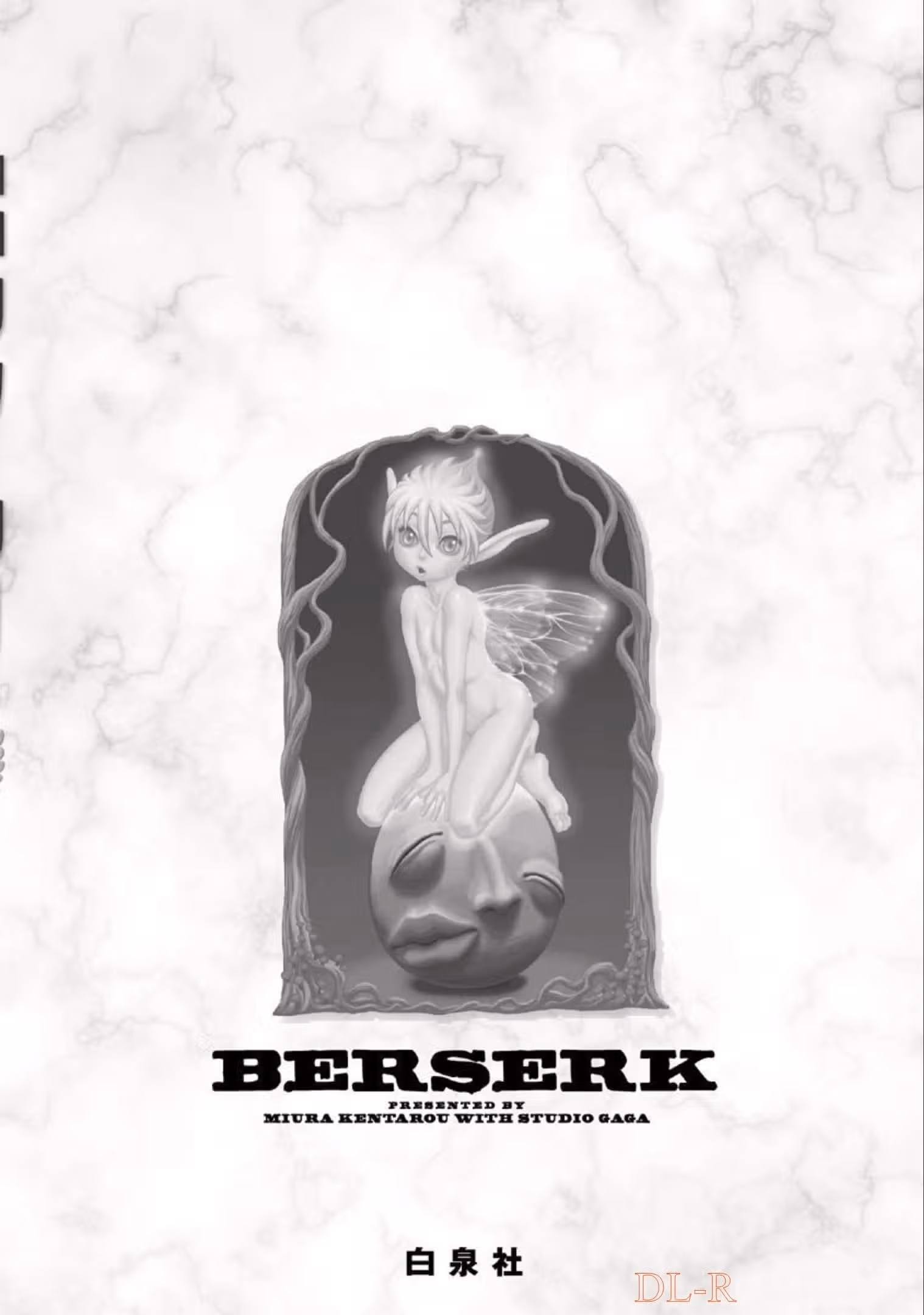 Берсерк — Том 41 · Глава 380, страница 38