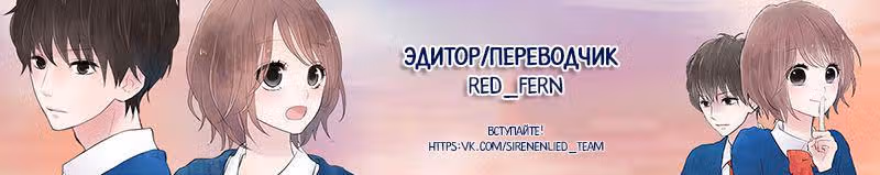 Любовь не говорит — Том 1 · Глава 5, страница 1