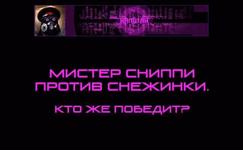 Романтика апокалипсиса — Том 1 · Глава 88, страница 3