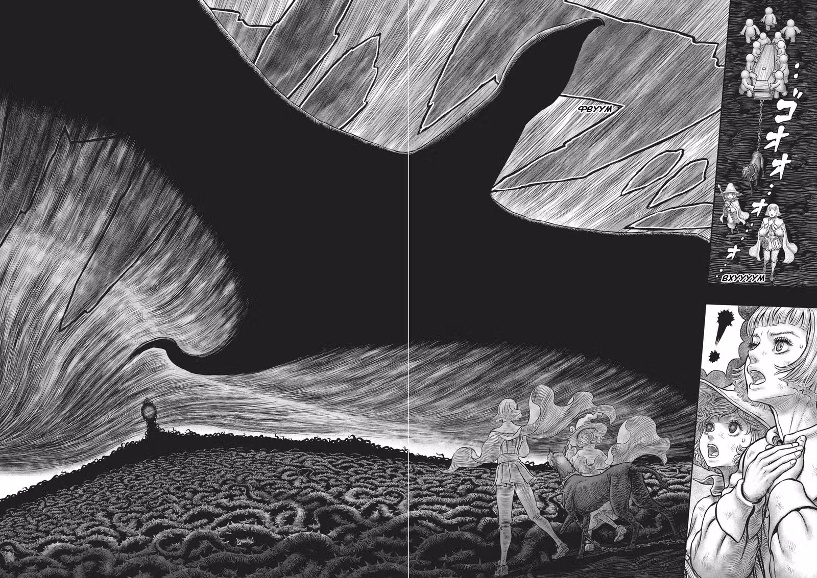 Берсерк — Том 40 · Глава 368, страница 3