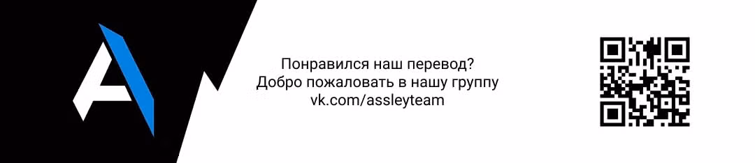 Я ведь всегда была здесь — Том 1 · Глава 34, страница 7