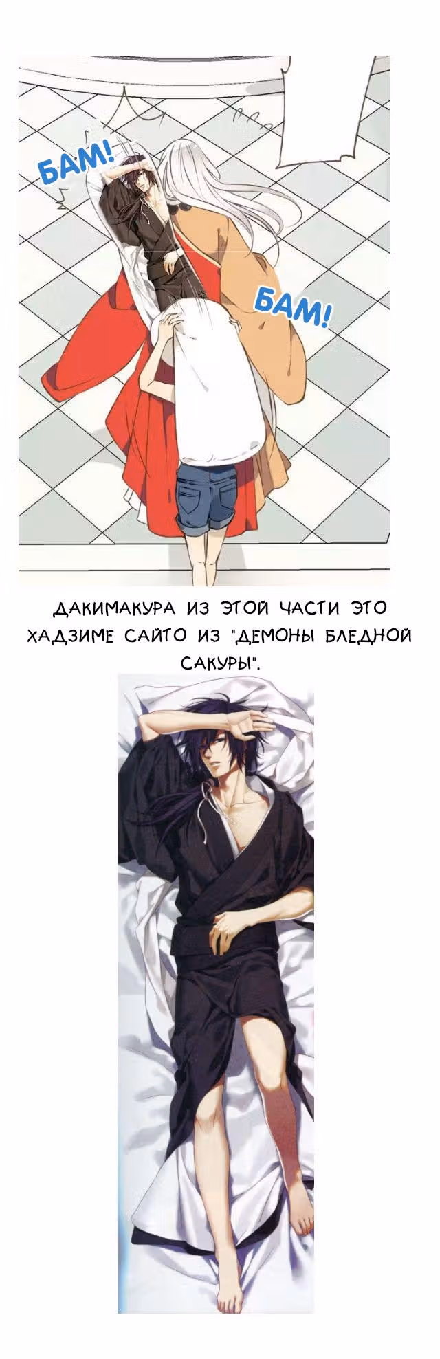 Странный монах, упавший с неба — Том 1 · Глава 10, страница 9