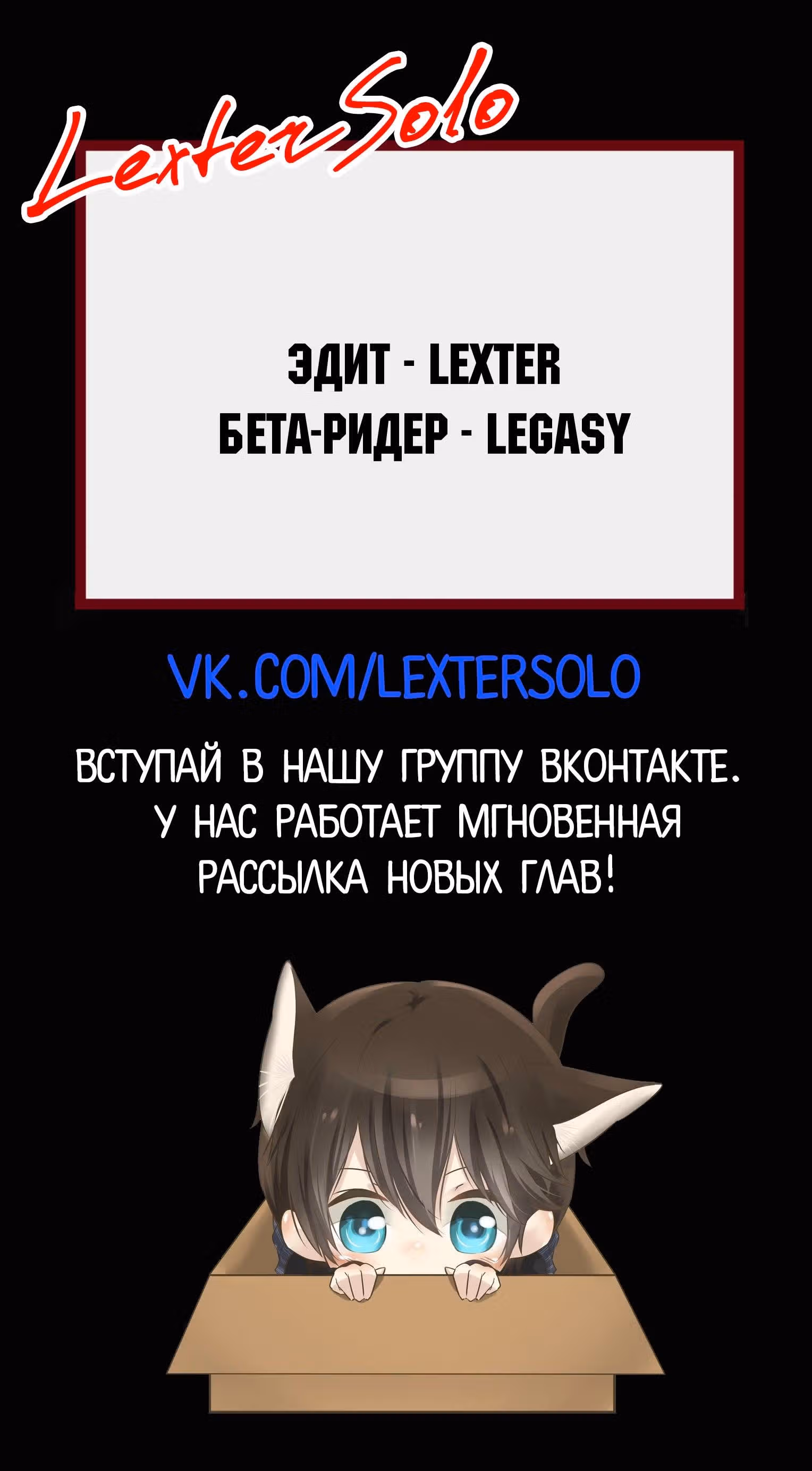 Священные Руины — Том 1 · Глава 63, страница 15