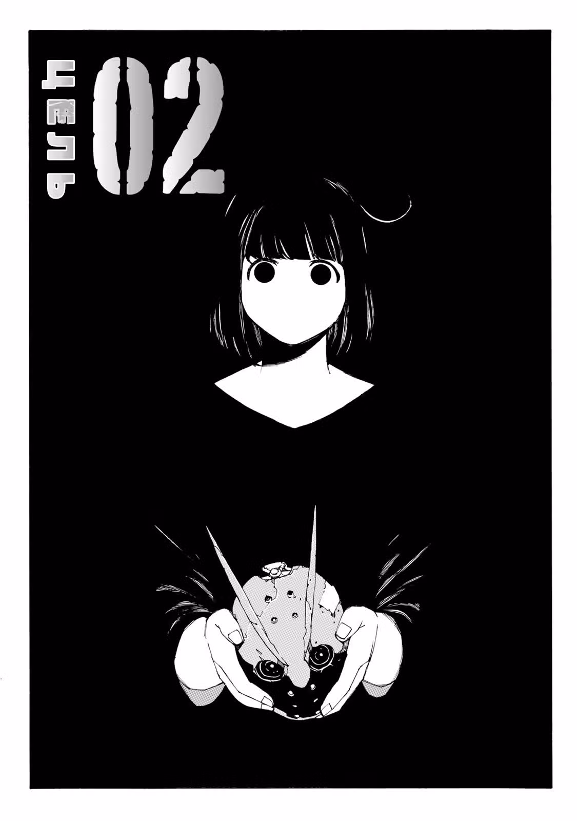 Человек-танк — Том 1 · Глава 2, страница 2
