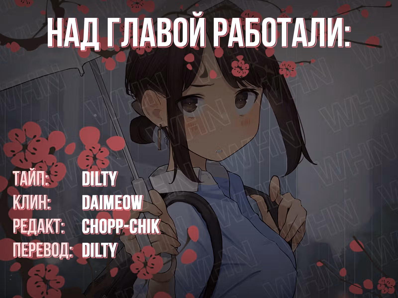 Доки, ты справишься! — Том 1 · Глава 148, страница 3