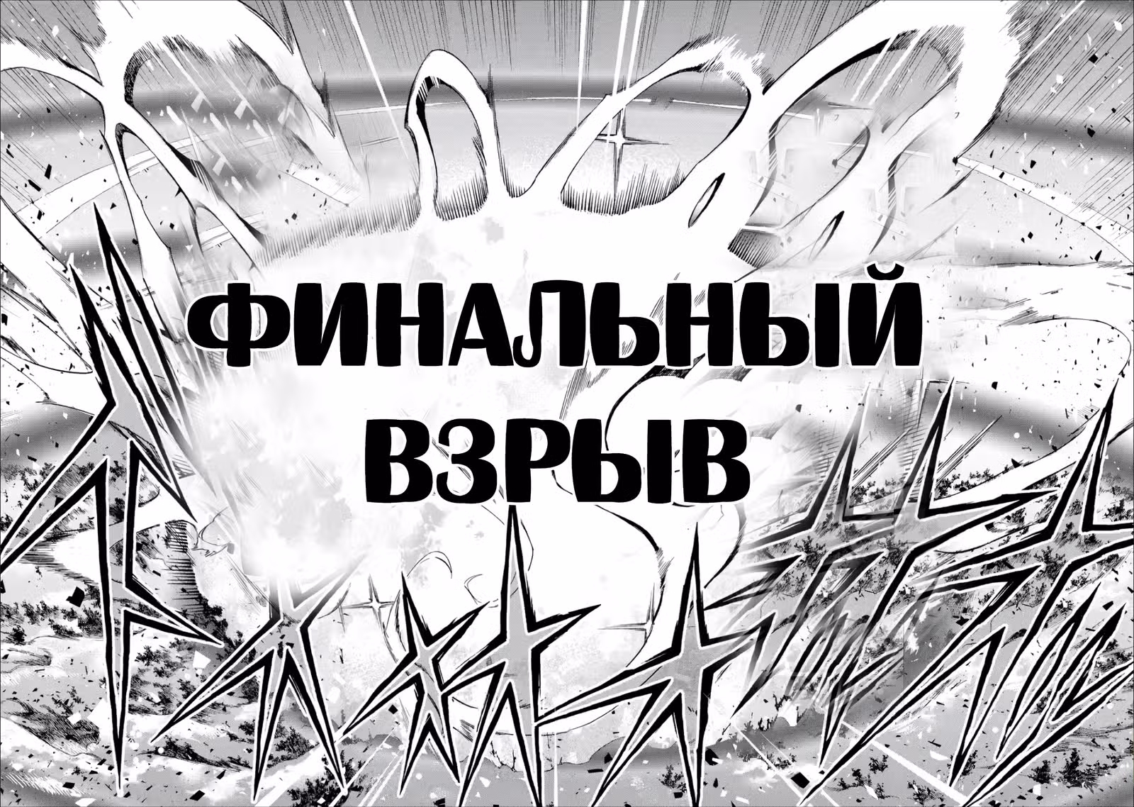 Меня выгнали из пати героя, потому что им не нужны мои навыки обучения, поэтому я улучшил своё [поместье], которое я приобрел за мои военные заслуги — Том 1 · Глава 9, страница 20