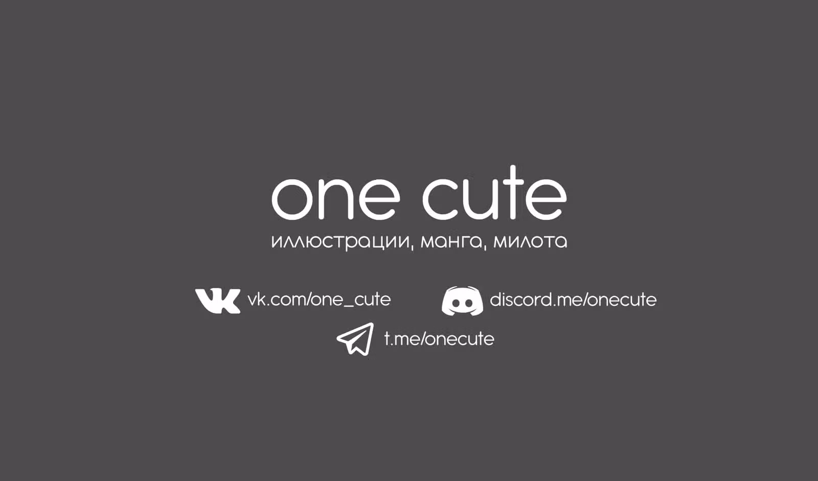 Доки, ты справишься! — Том 1 · Глава 97, страница 5