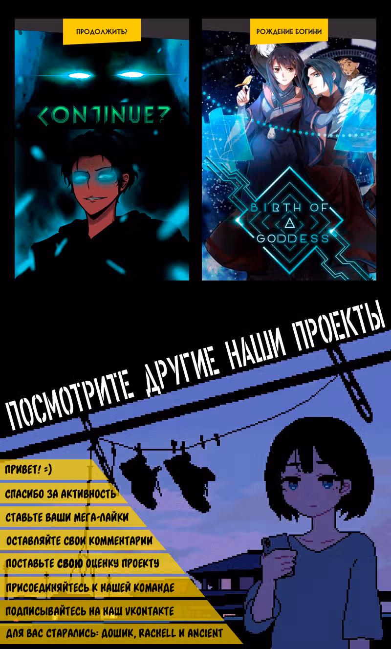 Шепот истинного короля — Том 1 · Глава 7, страница 11