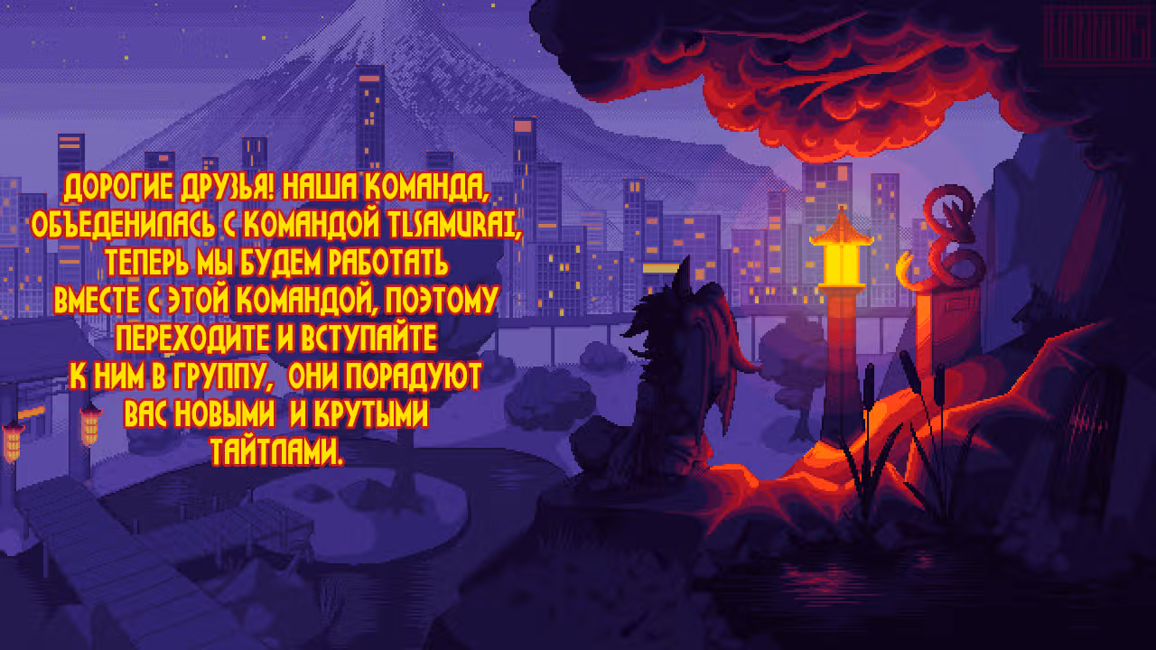 Шепот истинного короля — Том 1 · Глава 11, страница 12