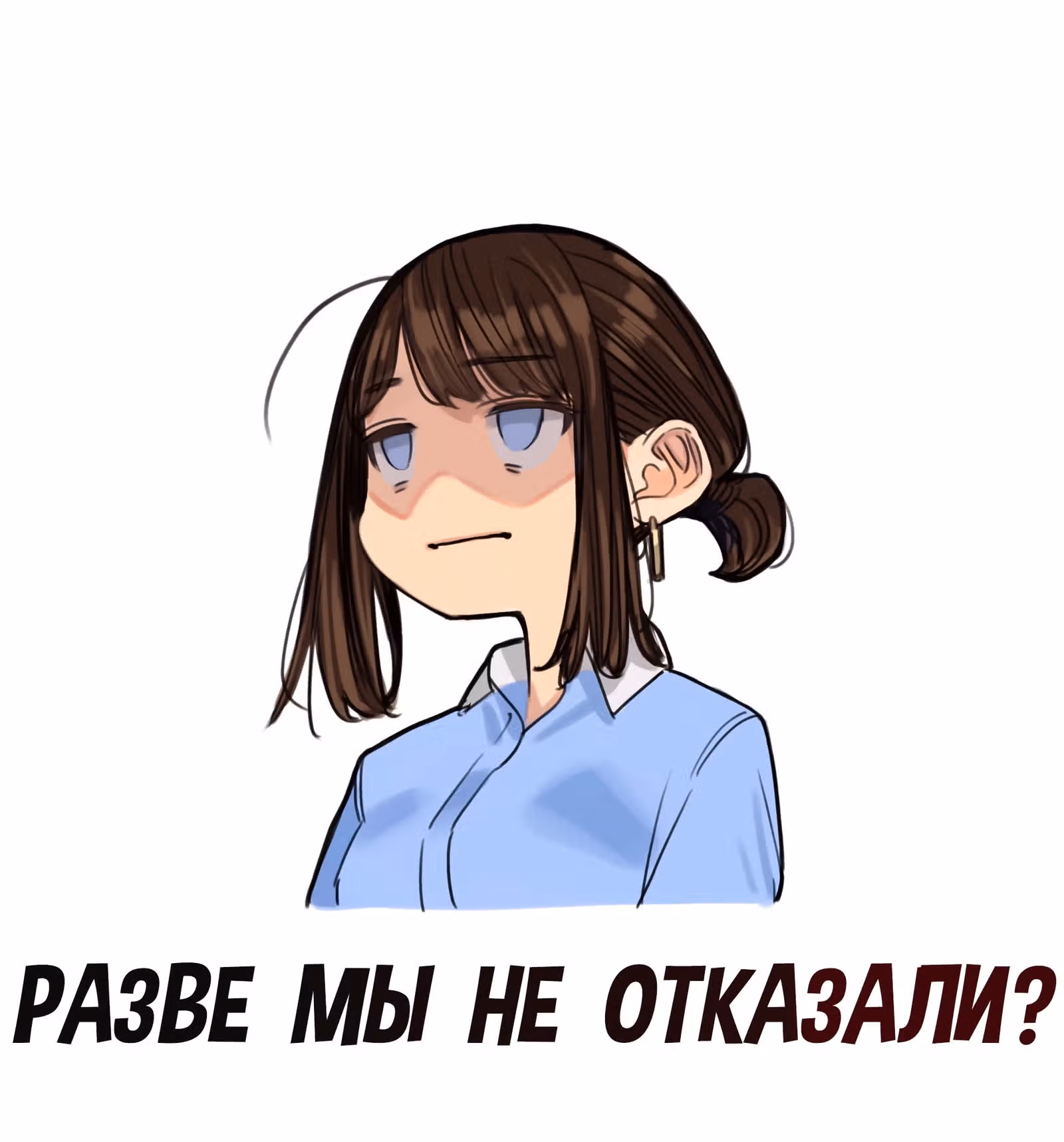 Доки, ты справишься! — Том 1 · Глава 13, страница 2