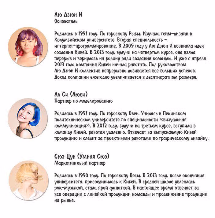 Рекламная студия «Mosspaca» — Том 1 · Глава 55, страница 3