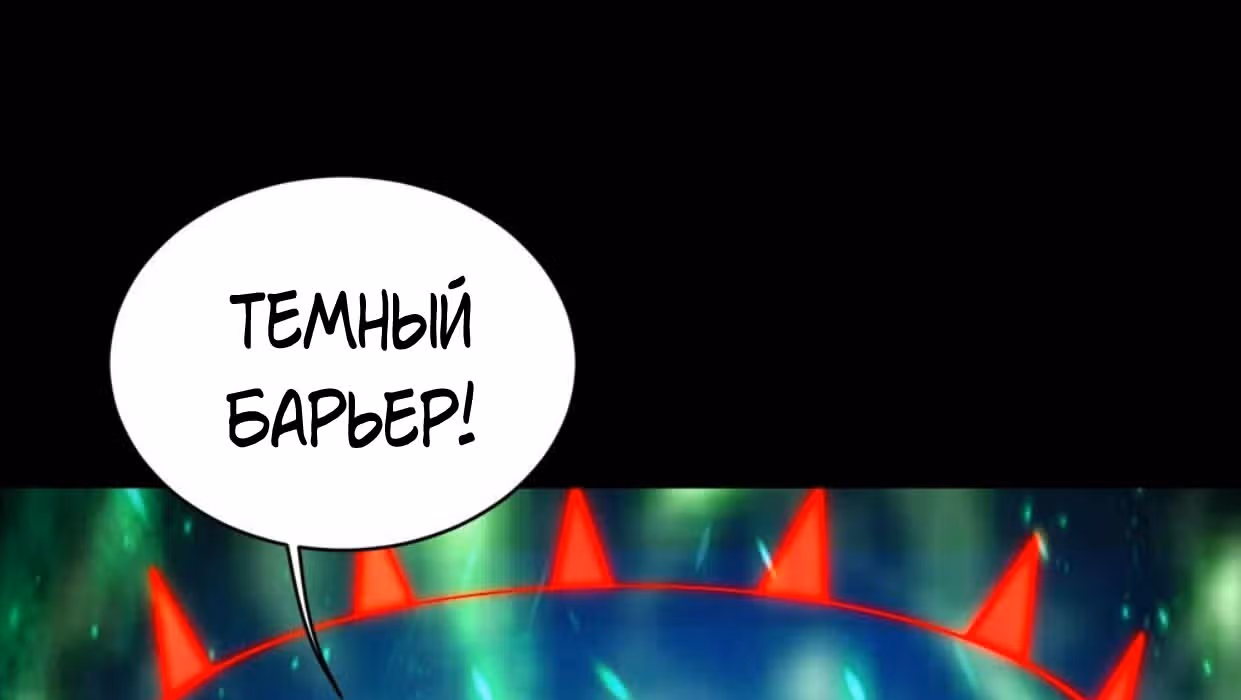 Несравненный Император — Том 1 · Глава 85, страница 35