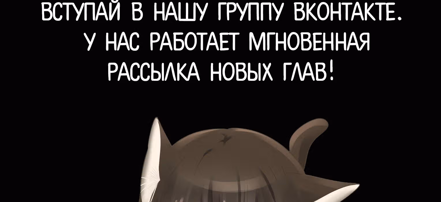 Несравненный Император — Том 1 · Глава 85, страница 62