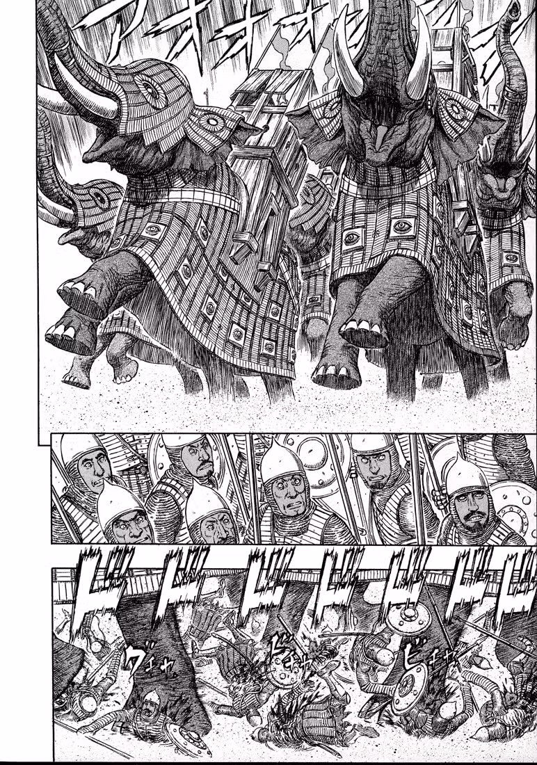 Берсерк — Том 32 · Глава 296, страница 16