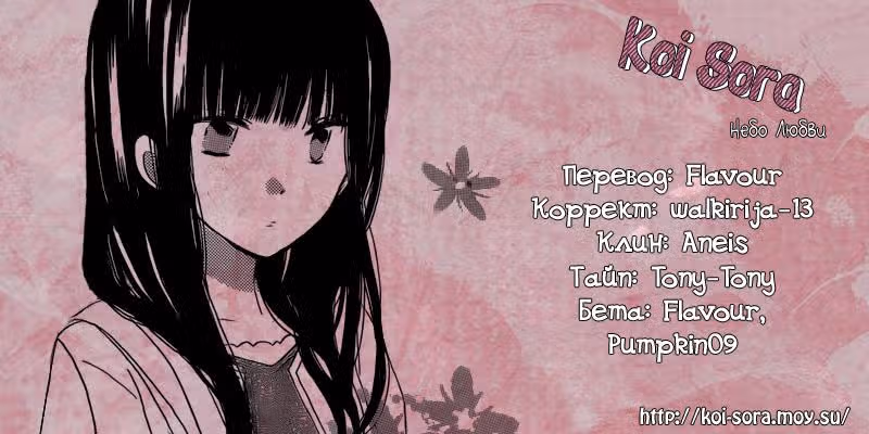 Последняя битва — Том 4 · Глава 16, страница 33