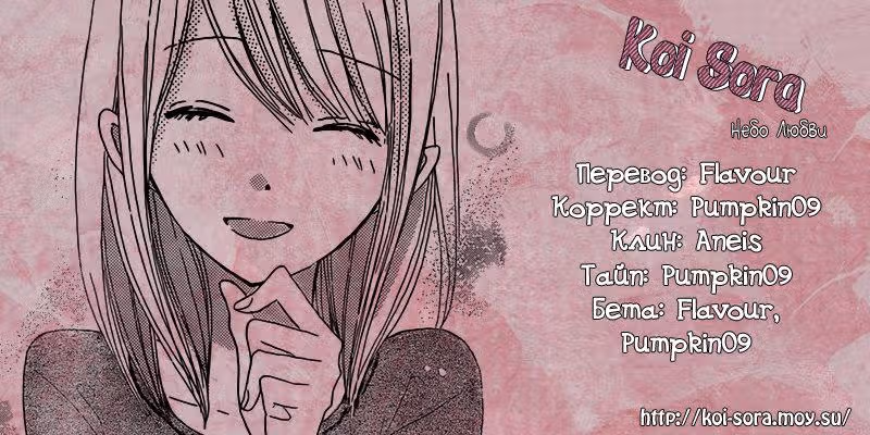 Последняя битва — Том 4 · Глава 17, страница 35