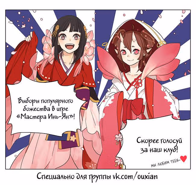 Рекламная студия «Mosspaca» — Том 2 · Глава 164, страница 3