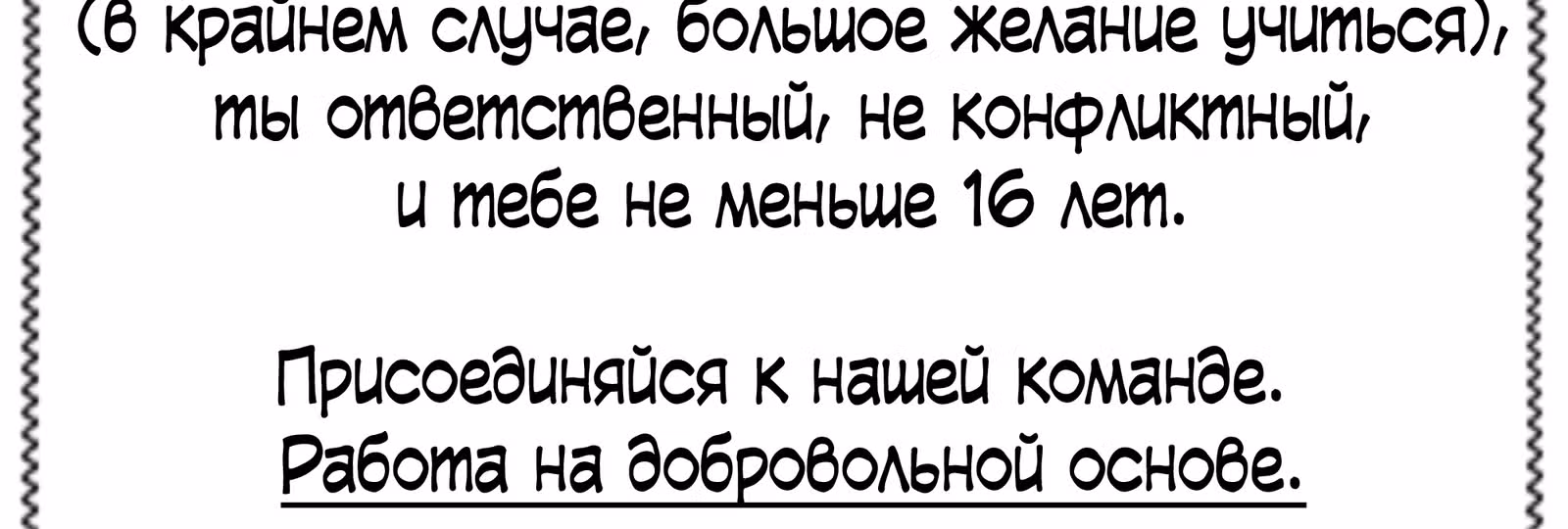 Я и мой профессор — Том 1 · Глава 4, страница 46
