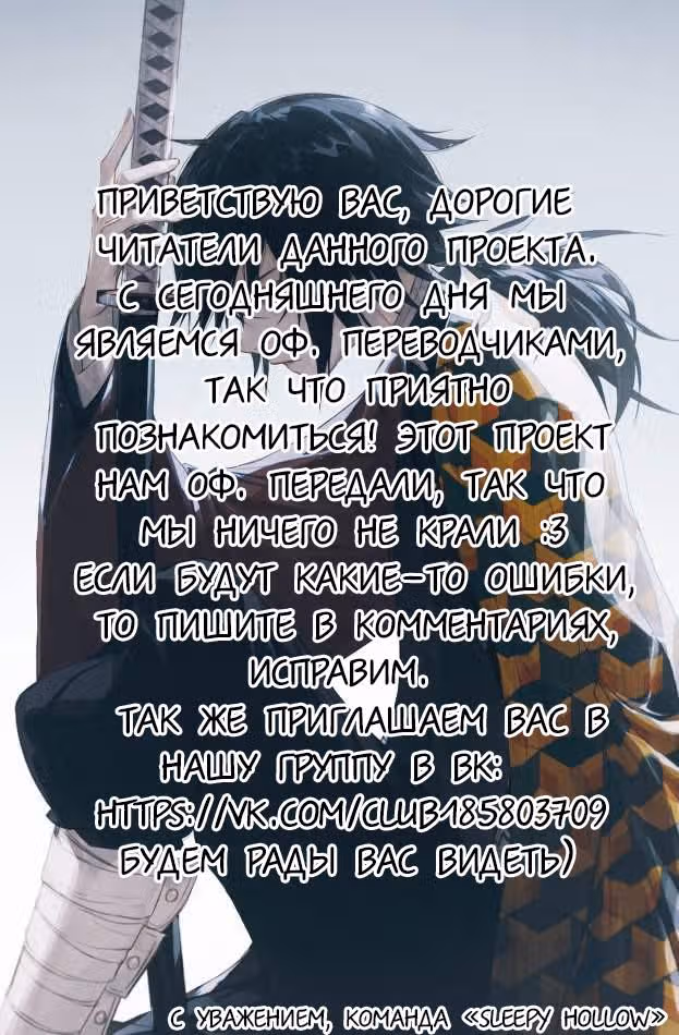 Сфера вампиров — Том 1 · Глава 56, страница 25